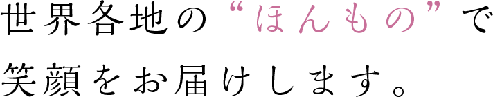 公式】龍屋物産株式会社